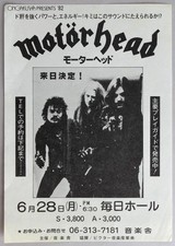 MOT&Ouml;RHEAD &ndash; rare vintage original Mainichi Hall, Osaka 1982 concert handbill