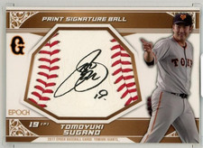 2016-17 Epoch FC Internazionale Milano Stars and Legends Soccer Cards 17