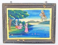 Antique Water Color on Paper Painting God Krishna Nathdwara Original With Frame