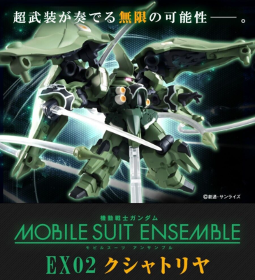 BANDAI - MOBILE SUIT ENSEMBLE　EX02　クシャトリヤ 機動戦士ガンダム MOBILE SUIT ENSEMBLE EX02 クシャトリヤ