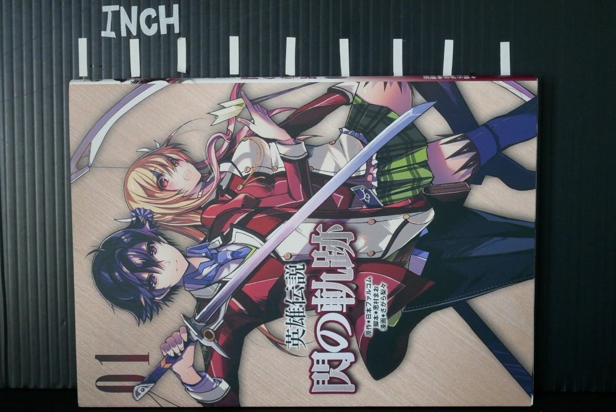 The Legend of Heroes: Trails of Cold Steel Vol.1-6 - Complete
