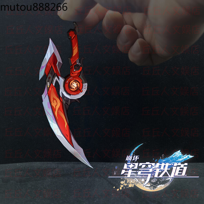 Honkai: Star Rail Rappa Anime 15cm Metal Weapon Model