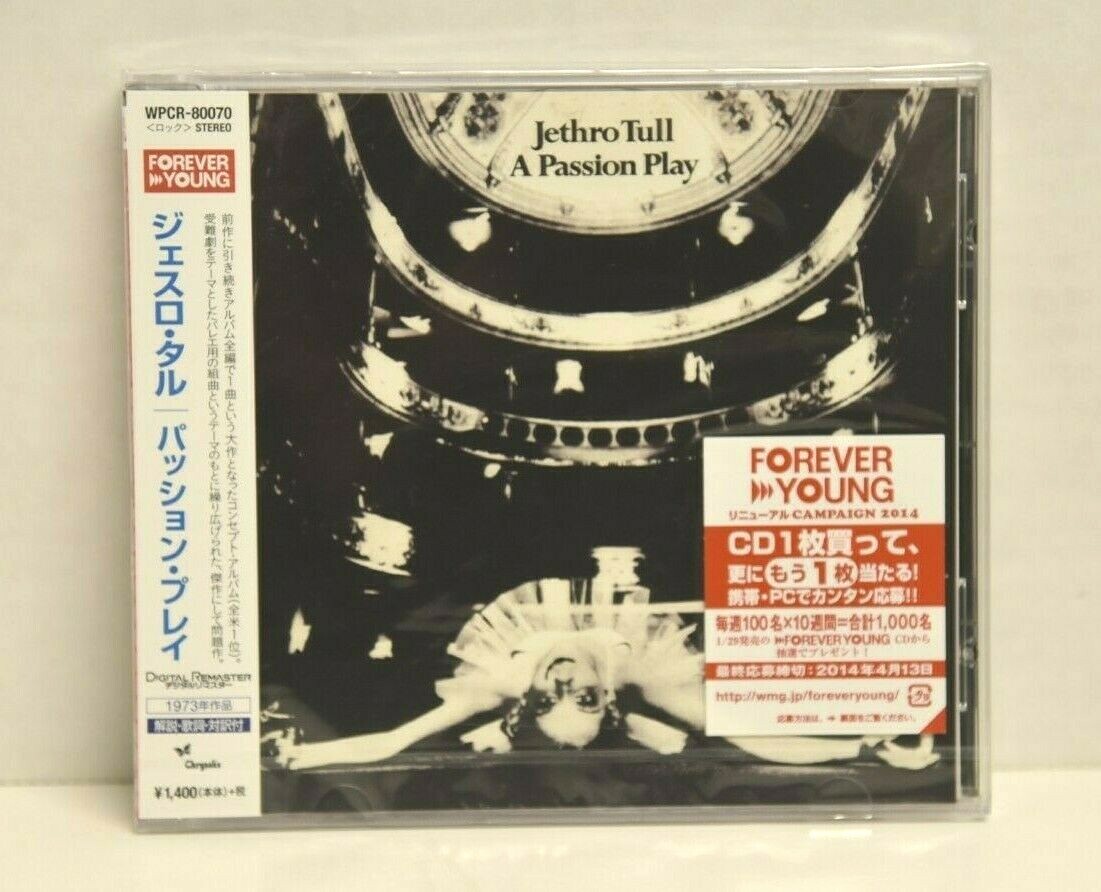 JETHRO TULLジェスロ•タル/A Passion Play/日本盤未開封 Amazon.co.jp: A Passion Play: ミュージック