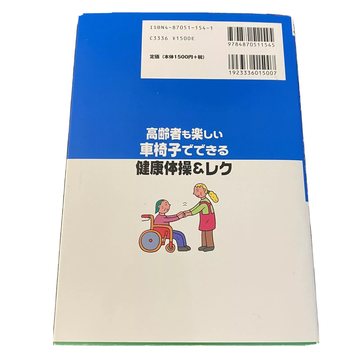 児童心理学の進歩 ＶＯＬ．５９（２０２０年版）/金子書房/日本児童研究所（単行本） 児童心理学の進歩 VOL.59[2020年版] - 株式会社 金子書房