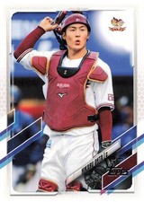 2021 Topps NPB Nippon Professional Baseball - Hikaru Ohta #2 (RC)
