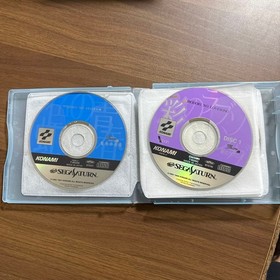 Sega Saturn used software 9 title set