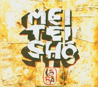 Loba Mei Tei Sho:
