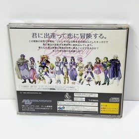 Sega Saturn Software Eternal Melody JPN Vintage Limiited Edition Rare Video Game