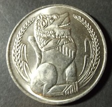 SINGAPORE LARGE 1 DOLLAR COIN DATED 1969 VERY NICE COIN