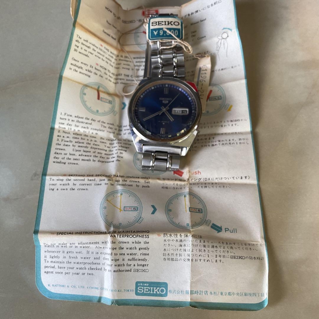 Seiko 5 21 Jewels Automatic Vintage NOS Unused Deadstock Japan