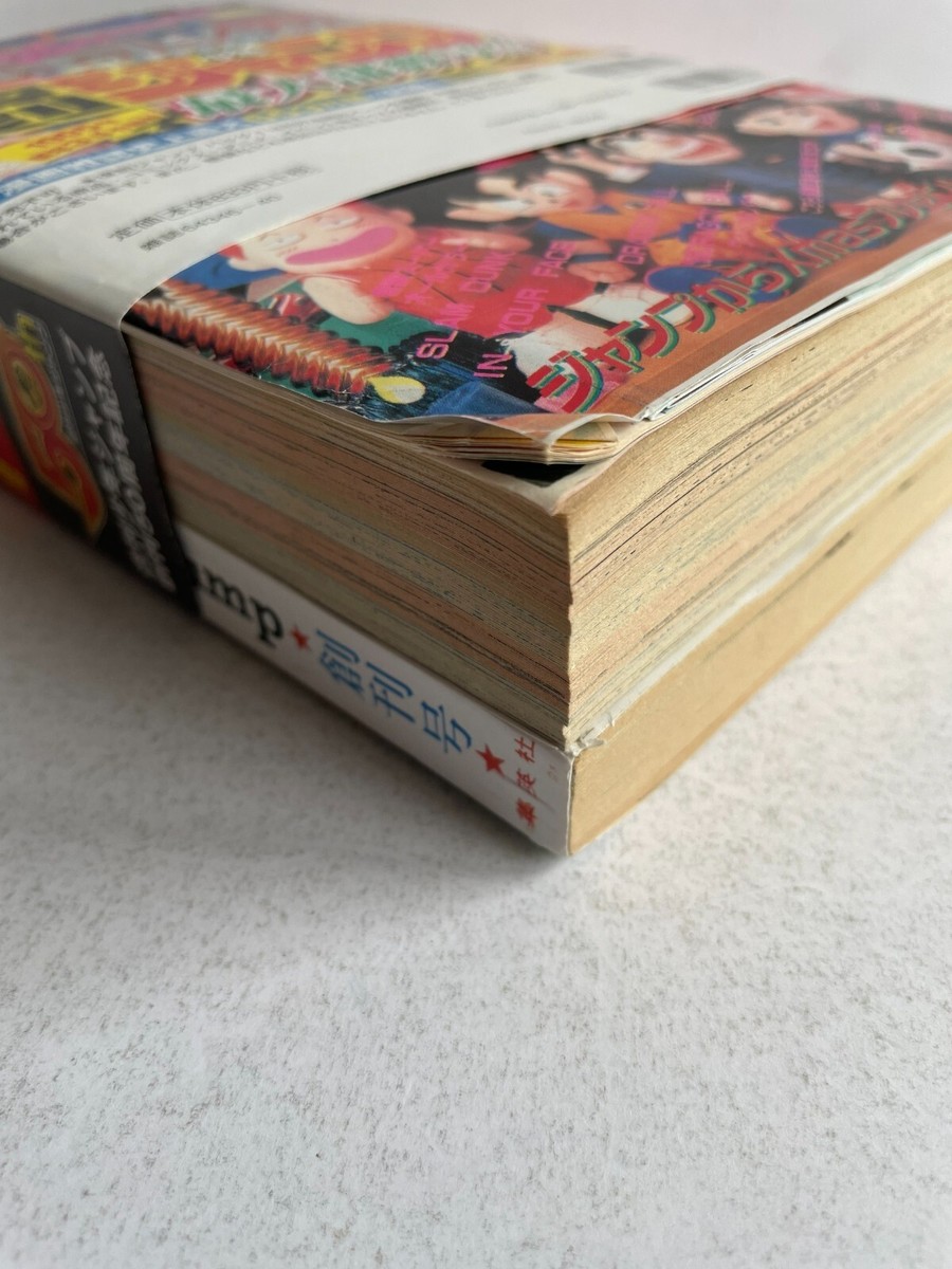 Reprint Weekly Shonen Jump No.1 1968 First Issue & No.3-4 1995