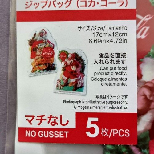 Coca cola Gift Zip bags Christmas Retoro Santa 5 pcs DAISO - Picture 2 of 4
