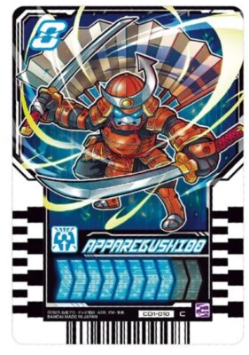 KAMEN RIDER GOTCHARD Ride Chemy Card CD1-010 Apparebushido BANDAI