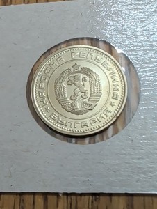 Bulgaria 1979, 50 Stotinki, Proof, Rare