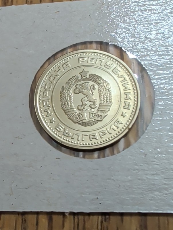 Bulgaria 1979, 50 Stotinki, Proof, Rare