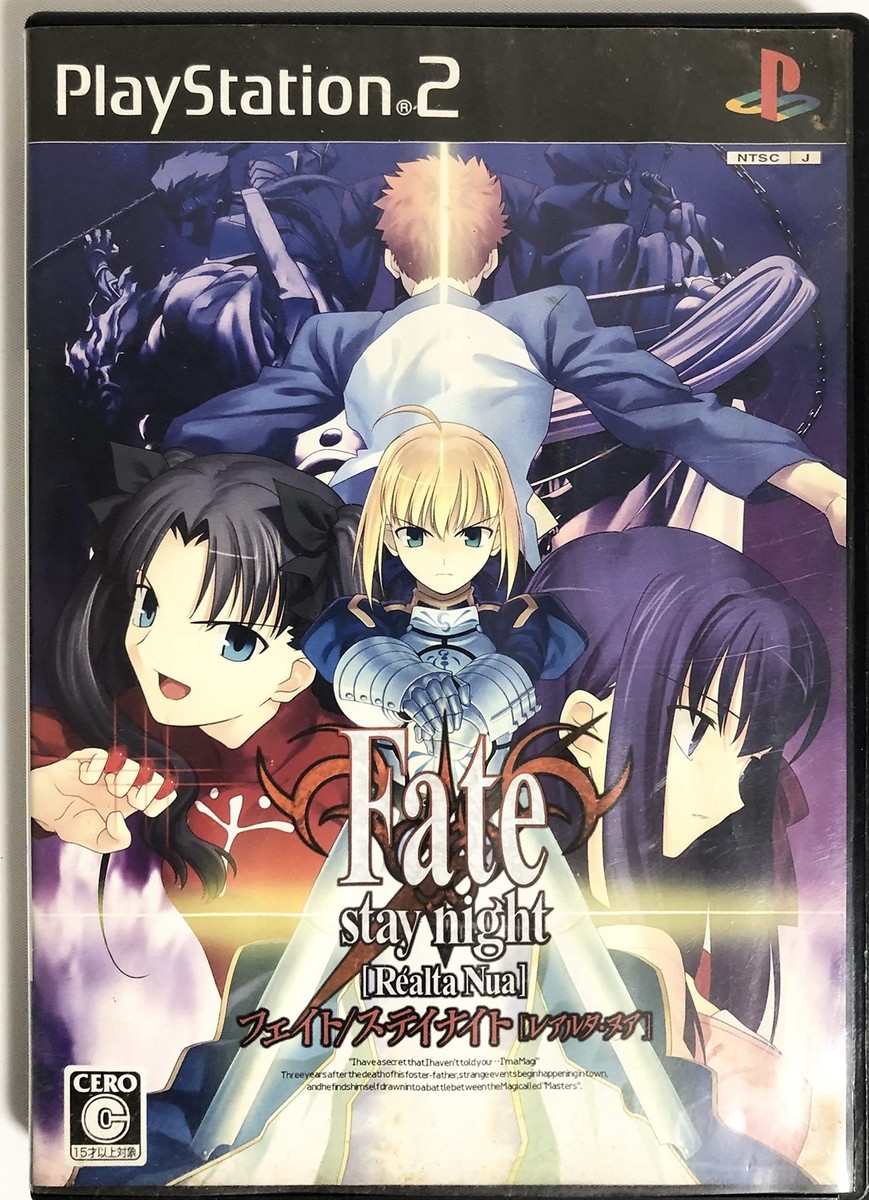 Fate/stay Night Realta Nua Extra Edition (Sony PlayStation 2, 2007