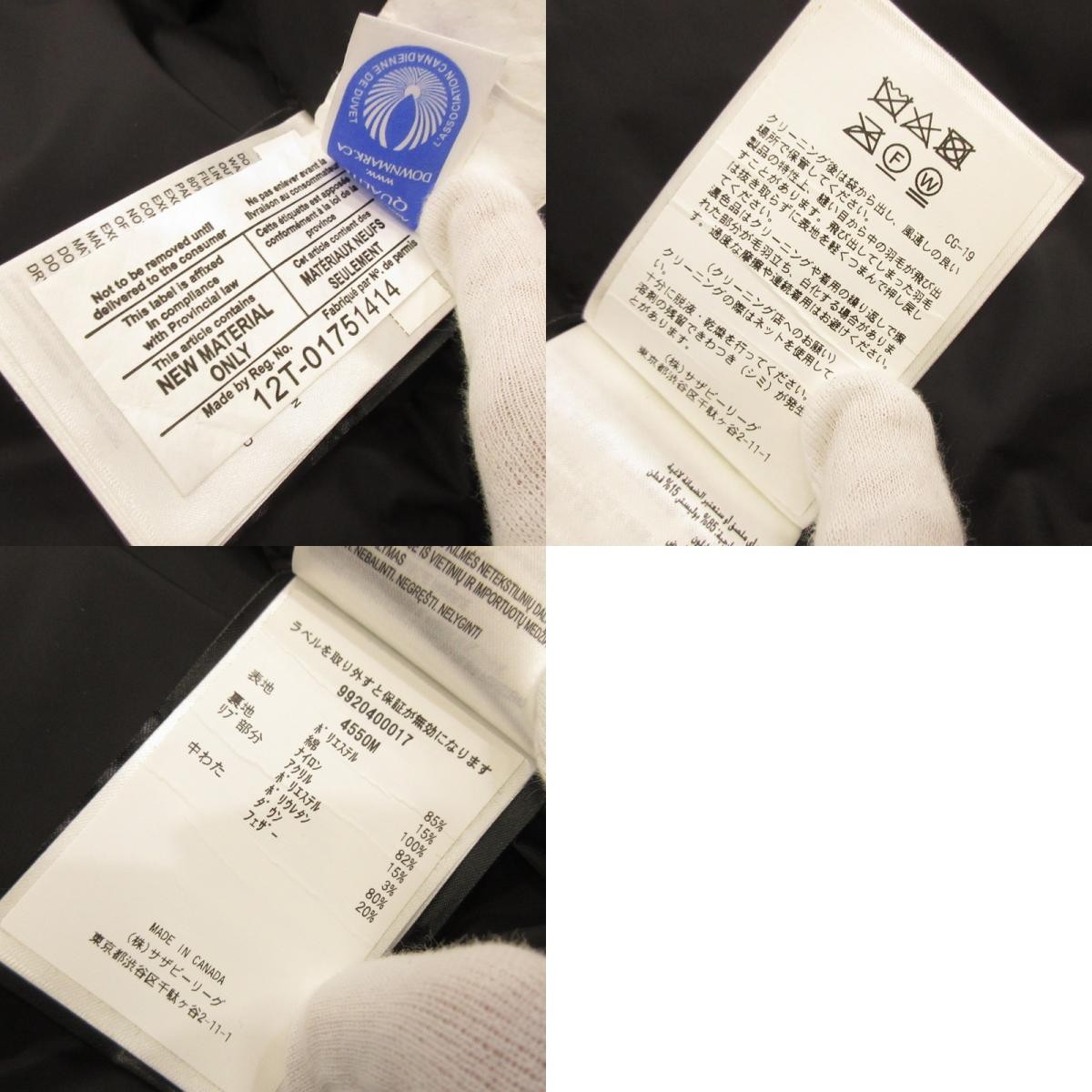 CANADA GOOSE MAITLAND Hoodie Down Jacket 4550M Domestic Black Size: M thumbnail 20