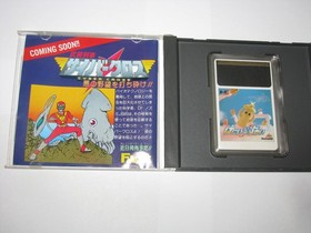 Hani in the Sky Hany Honey Hanii PC Engine HuCard Japan import US Seller