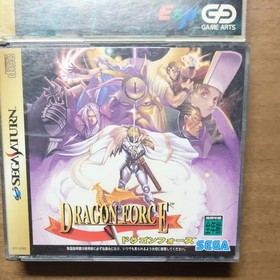 Sega Saturn software Grandia, Dragon Force set