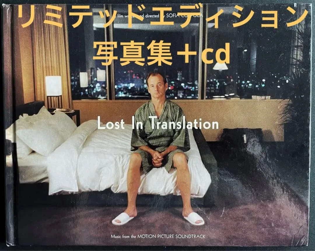 Lost in Translation Soundtrack products for sale | eBay