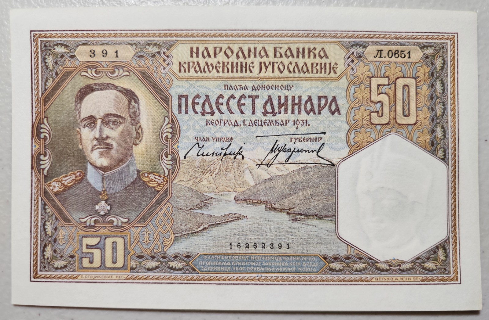 Yugoslavia Kingdom 50 Dinara 1931 Unc