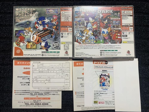 SEGA Sonic Adventure & Sonic Adventure 2 Set Used Dreamcast Game Soft F/S - Picture 2 of 5