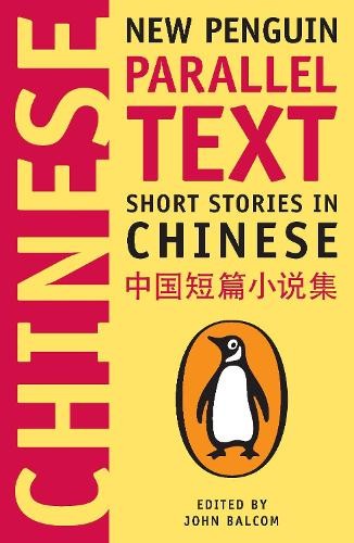 Short Stories In Chinese : New Penguin Parallel Text John Balcom - Image 3