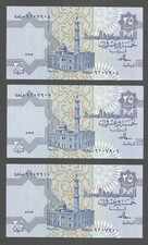 Egypt 25 Piastres 3.5.1987; UNC; P-57b; BNB-B323c; Lot of 3 consecutive serial #