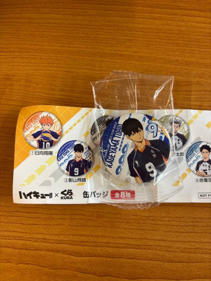 Haikyuu Kura Sushi Collaboration Kageyama Can Badge