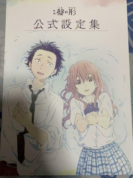 Koe no Katachi Official Movie Art Book shape of voice Silent Voice