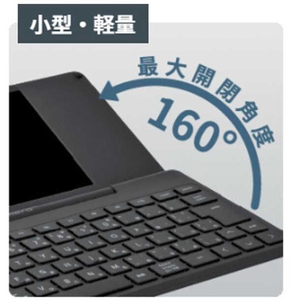 pomera　DM250 King Jim Pomera DM250 Digital Memo 7inch 1.3GB Dark Gray