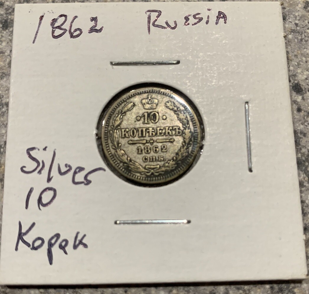 M！ 1862 Russia Empire 10 Kopeks Silver Foreign Coin Free