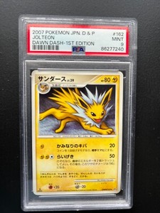 Pokemon Japanese Jolteon Dawn Dash DPBP#162 1st Edition DP4 PSA 9 MINT