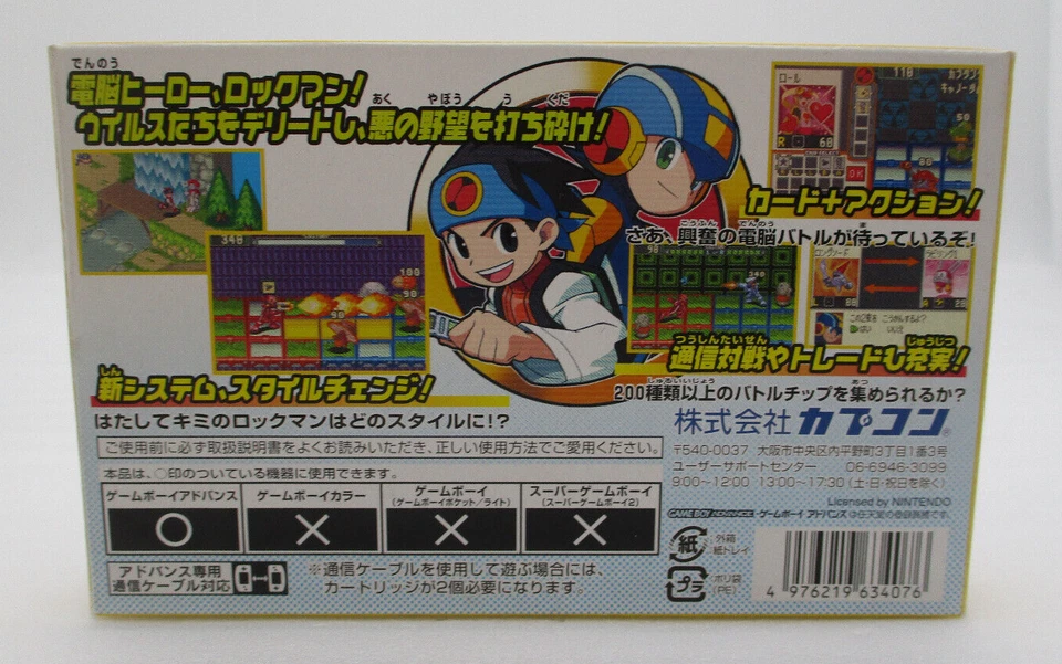 ROCKMAN EXE 2 GBA Japan import w/ Box Instrcution Manual Gameboy Advance MEGAMAN - Image 2 of 4