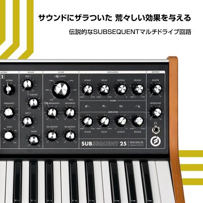 MOOG Subsequent 25 Paraphonic Analog Synthesizer and MIDI Keyboard