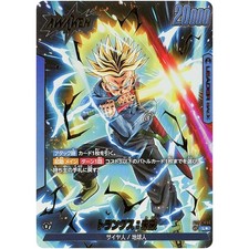Trunks: GT [Alternate Art] FB09-110 Prices | Dragon Ball Fusion