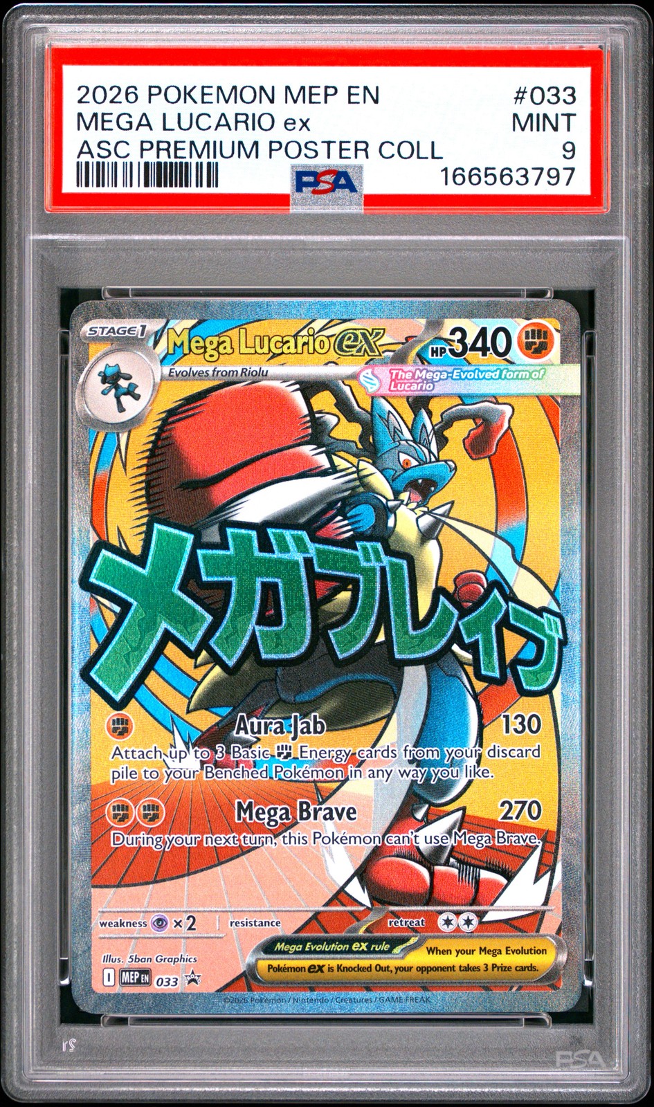 2026 POKEMON MEP EN-ME BLACK STAR PROMO #033 MEGA LUCARIO EX PSA 9