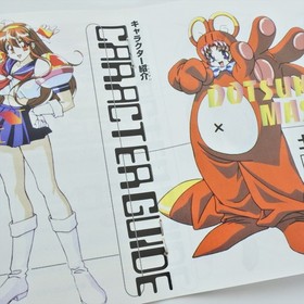 FIST Sega Saturn 9352 ss