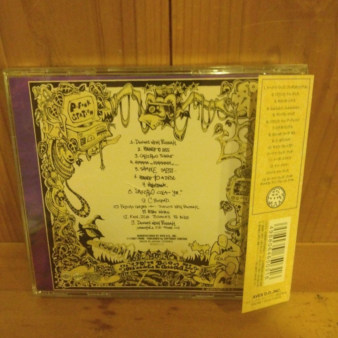 イーボマン「FROM THE EBO STATION E.P.」CD 未開封 Eboman/From The Ebo Station E.P. | eBay
