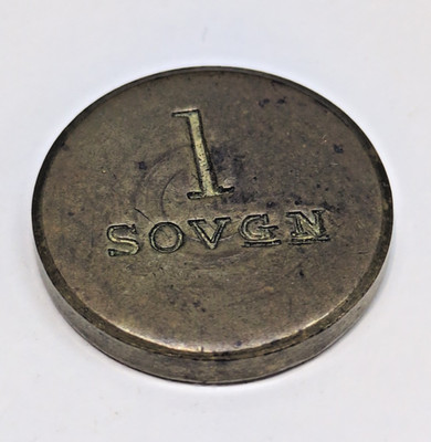 ANTIQUE BRASS SOVEREIGN COIN WEIGHT 1 SOVGN GOLD COIN SCALE WEIGHT OLD
