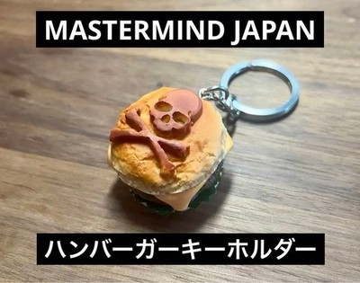 Mastermind Women Fashion Hamburger Key Chain JPN Limited Edition VHTF Designer C