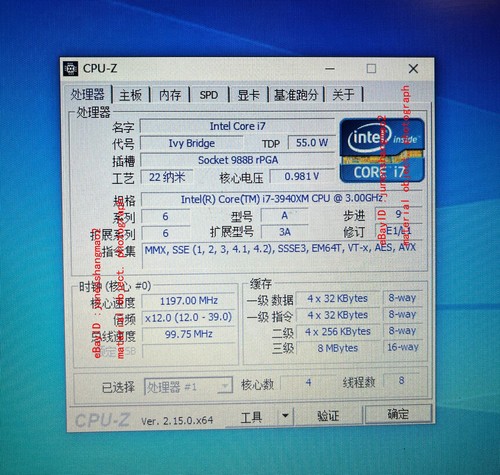 Intel Extreme Edition i7-3940XM SR0US 3.0GHz / 8M Socket G2 Notebook Processor - Picture 2 of 7