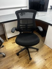 Ergonomic Mesh Office Chair - Adjustable Height & Tilt - Black