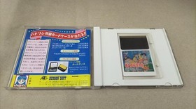 Pc Engine Hucard Software Momotaro Densetsu Gaiden Volume 1 Model Hc92060  FCl61