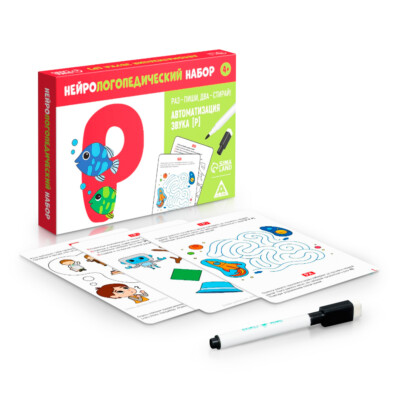 Neurologopädisches Set   Eins   Schreiben, zwei   Löschen. Klangautomatisierung 