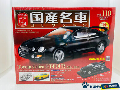 Japanese Famous Car Collection vol 110 1/24 Toyota Celica GT-FOUR WRC 1994 Hache 
