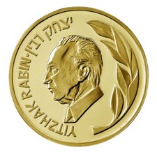 Yitzhak Rabin Gold Israel Medal 10.36g Peace Low Mintage 