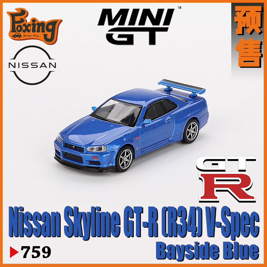 MINI GT 1:64 Skyline GT-R (R34) W-Spec Bayside RHD Diecast Model Car