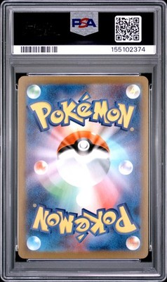 2025 POKEMON JAPANESE SV-P PROMO #261 HIROSHIMA'S PIKACHU PSA 10