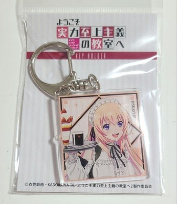 Klassenzimmer der Elite Ichinose Honami Acryl Schlüsselanhänger Dienstmädchen...